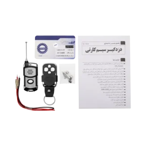 دزدگیر اماکن سیم کارتی آنیک سری اکونومی مدل (ECO4000)