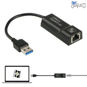 تبدیل LANبه USB 3.0 برند ANOSHAN