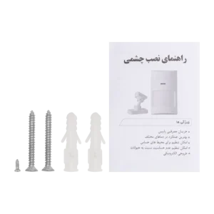 سنسور چشمی دیجیتال حجمی باسیم آنیک مدل DP-A32-Lite (آشکارساز هوشمند فروسرخ)