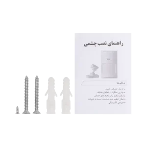 چشم حرکتی بی سیم آنیک مدل WP1
